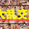 Thumbnail of post image 197